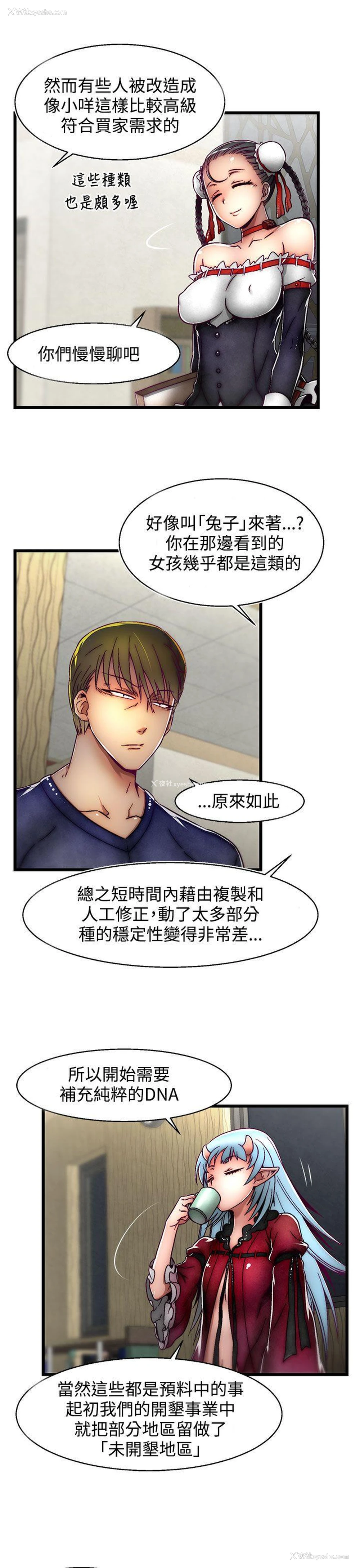 16P - 啪啪啪调教所