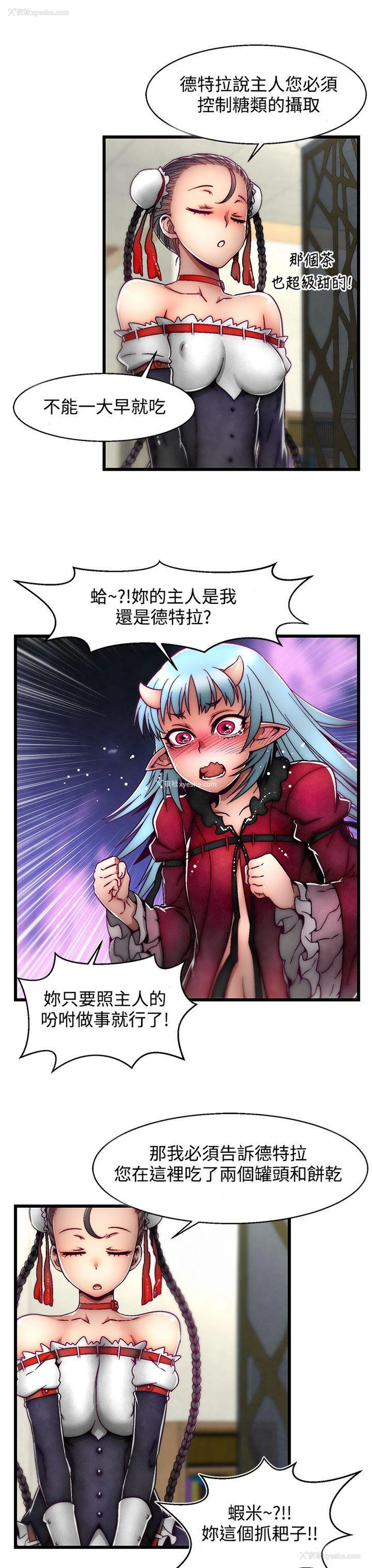 18P - 啪啪啪调教所