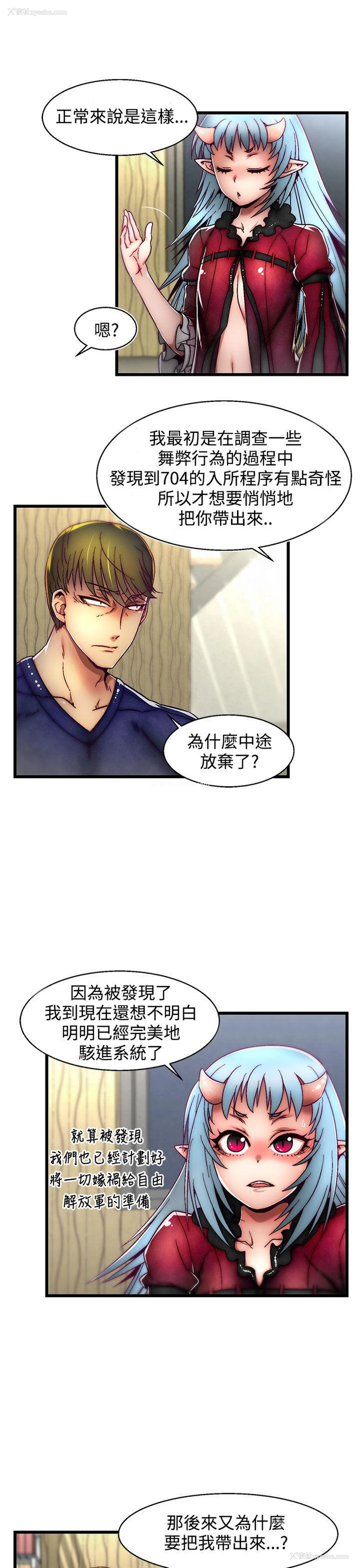 21P - 啪啪啪调教所