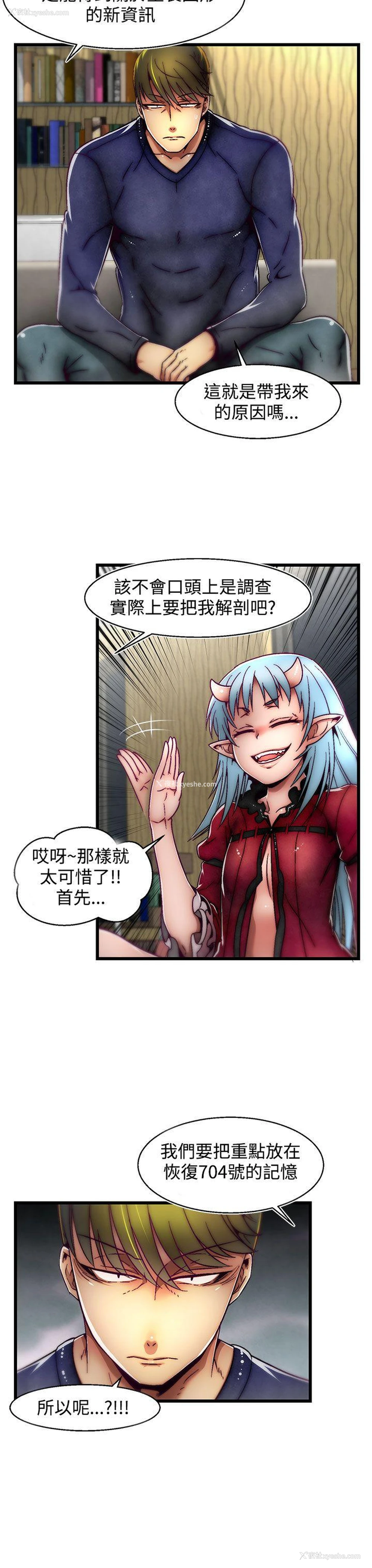 24P - 啪啪啪调教所