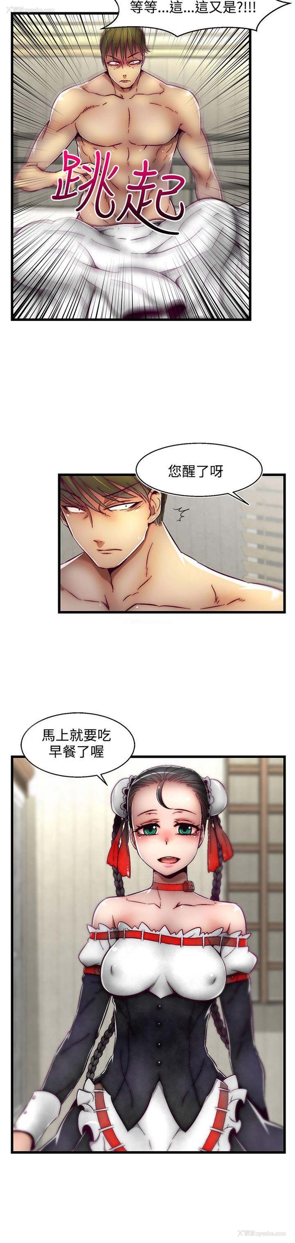 3P - 啪啪啪调教所
