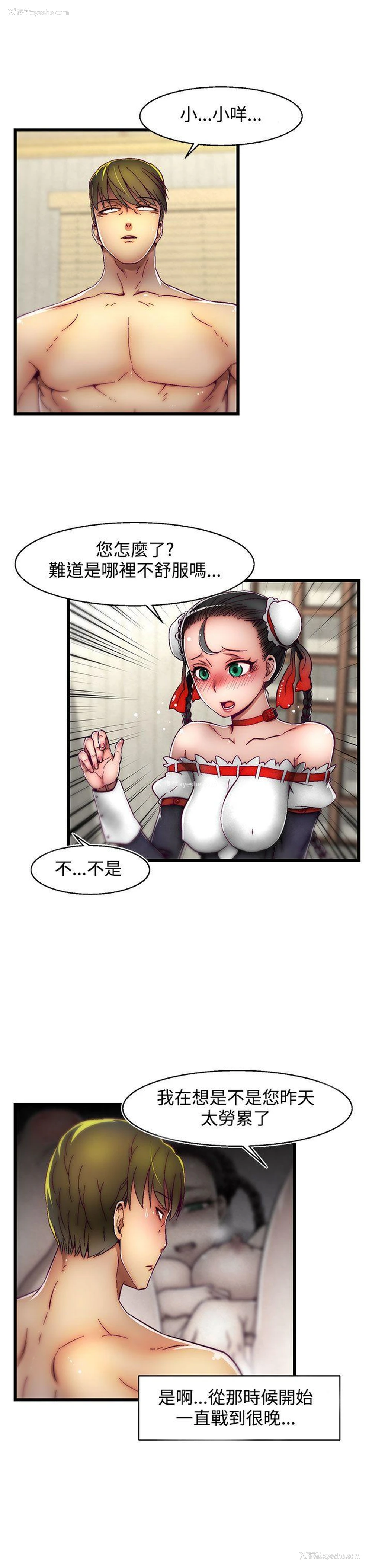 4P - 啪啪啪调教所