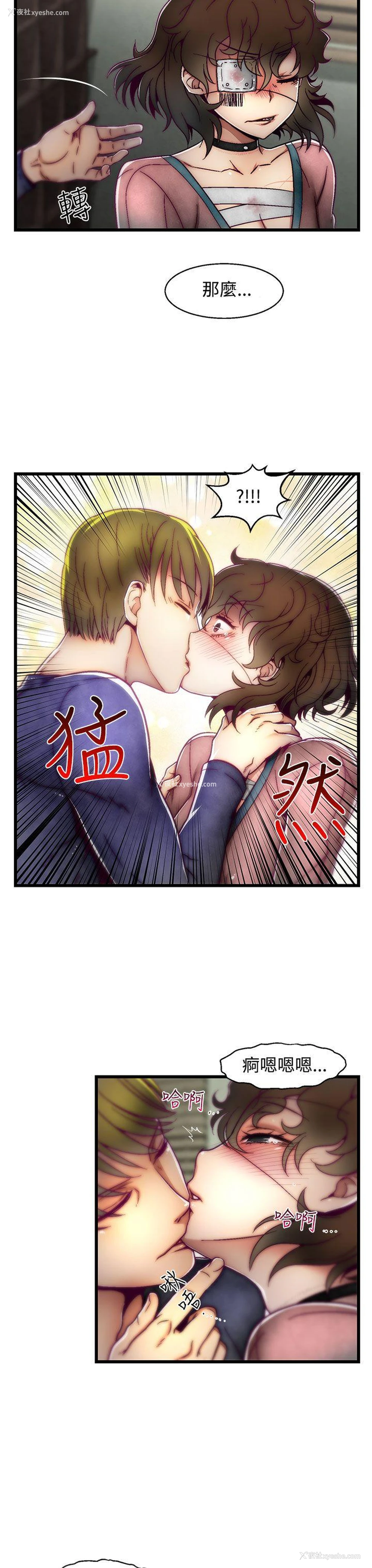 14P - 啪啪啪调教所