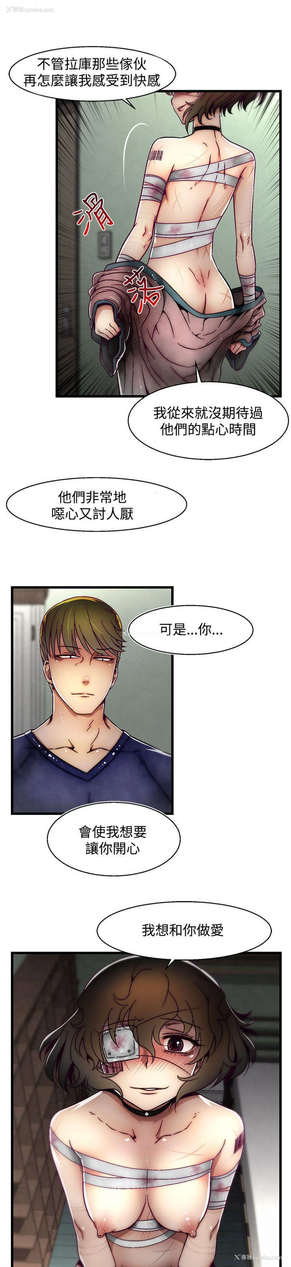 16P - 啪啪啪调教所