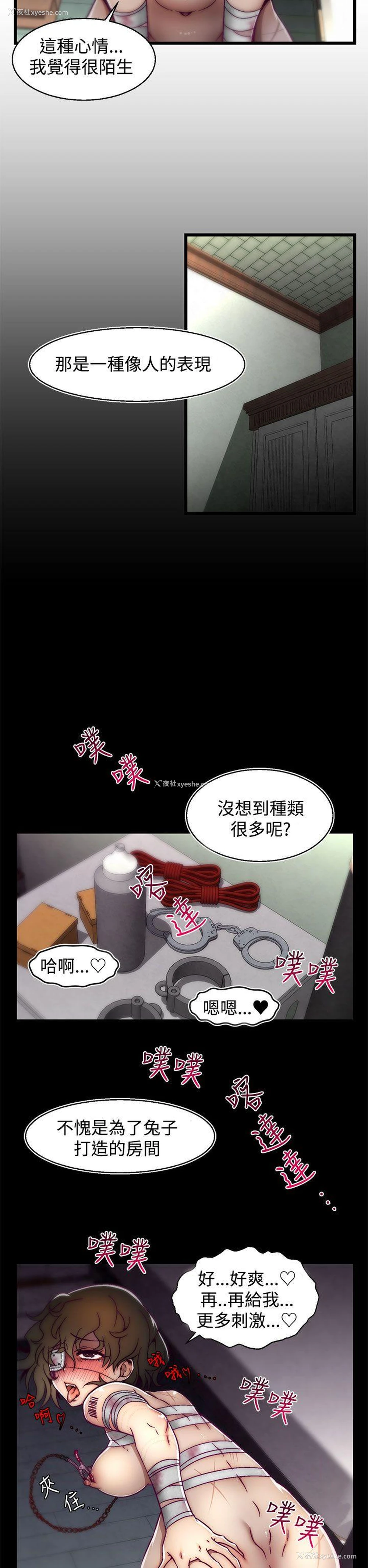 17P - 啪啪啪调教所