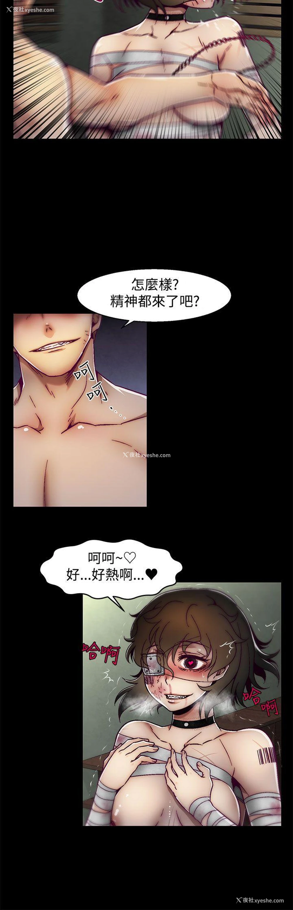 20P - 啪啪啪调教所