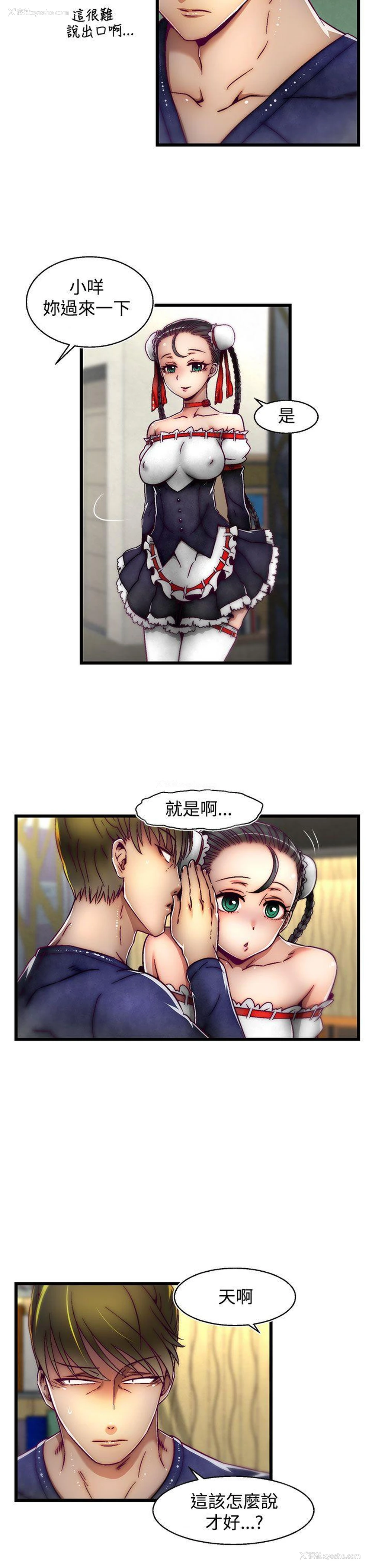 3P - 啪啪啪调教所