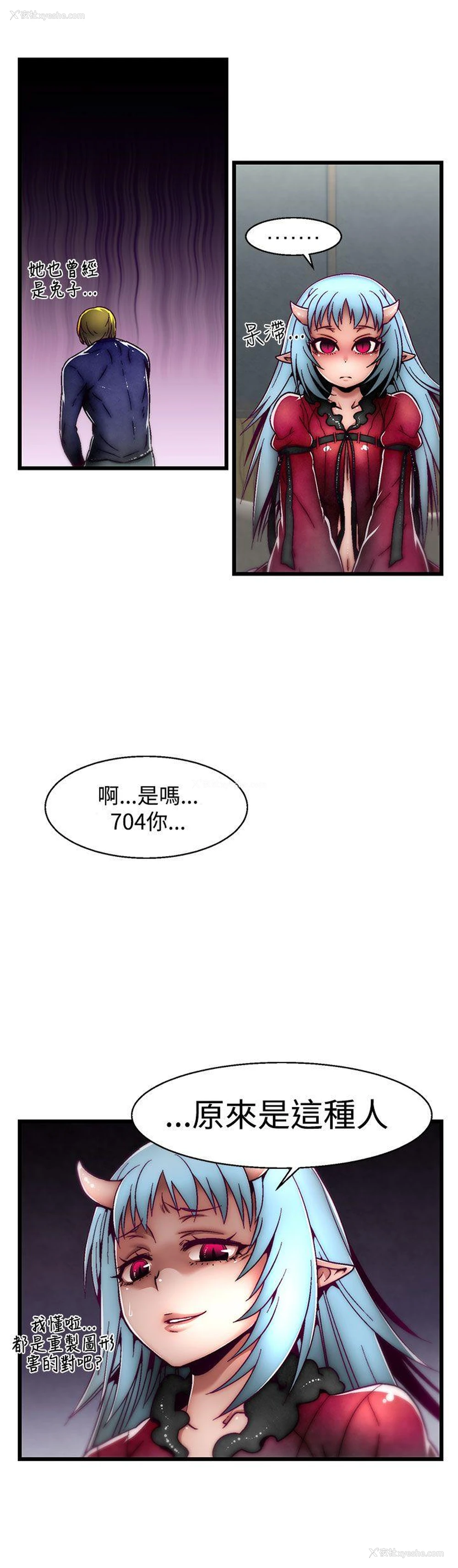 5P - 啪啪啪调教所
