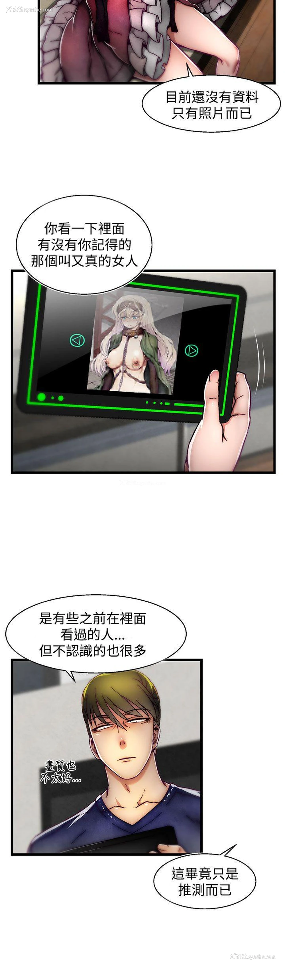 10P - 啪啪啪调教所