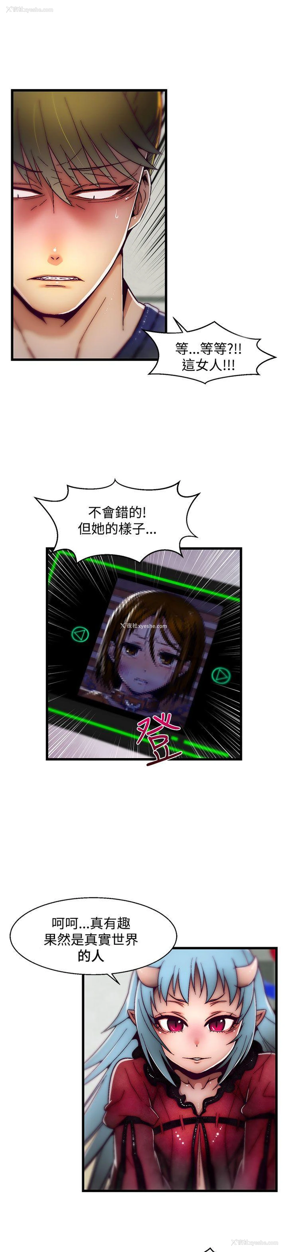 11P - 啪啪啪调教所