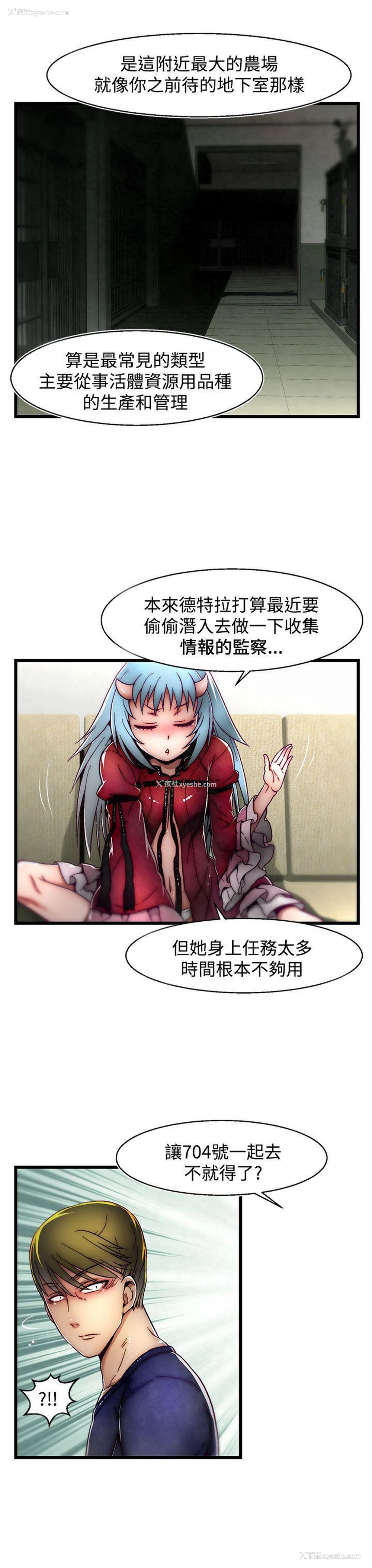 13P - 啪啪啪调教所