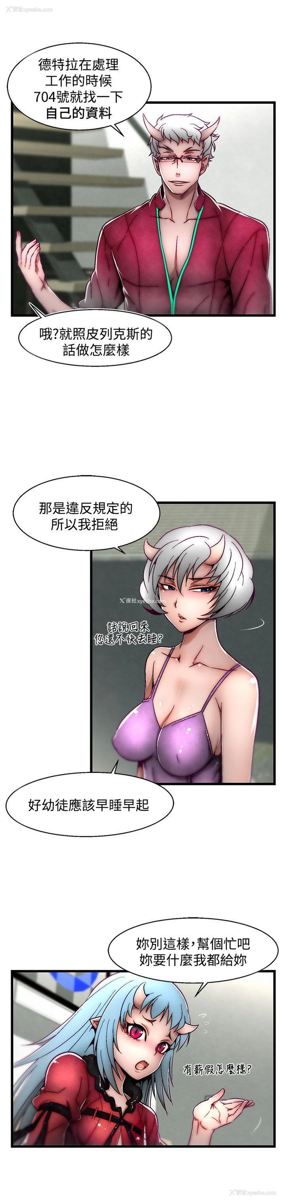 14P - 啪啪啪调教所