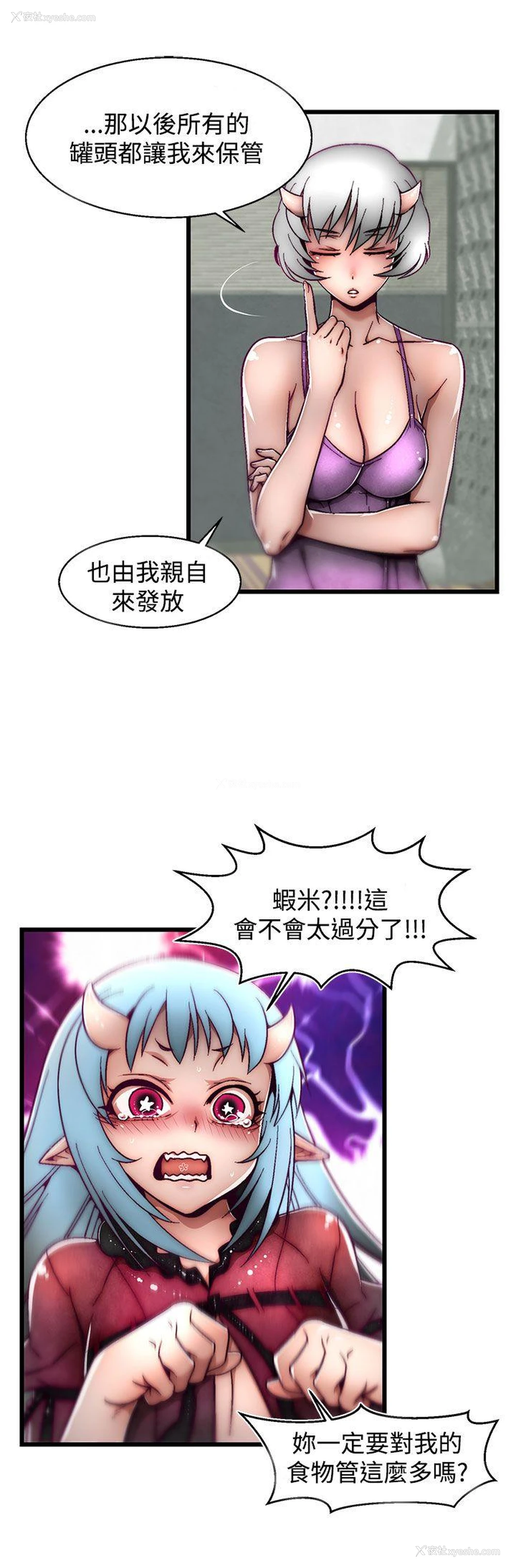 15P - 啪啪啪调教所