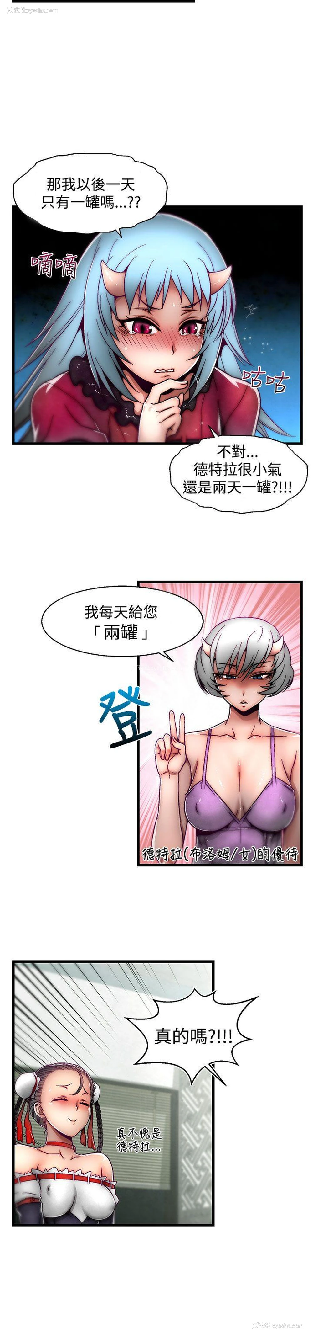 17P - 啪啪啪调教所