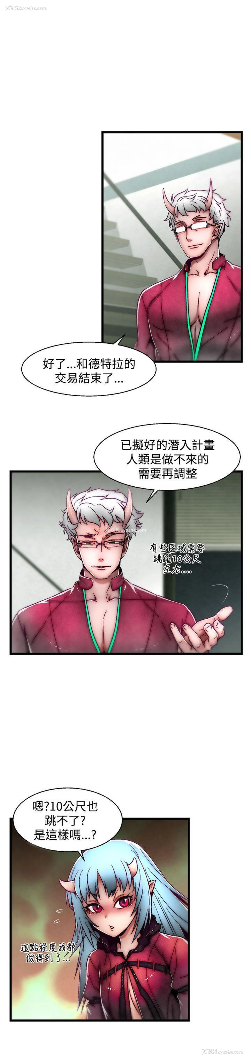 19P - 啪啪啪调教所