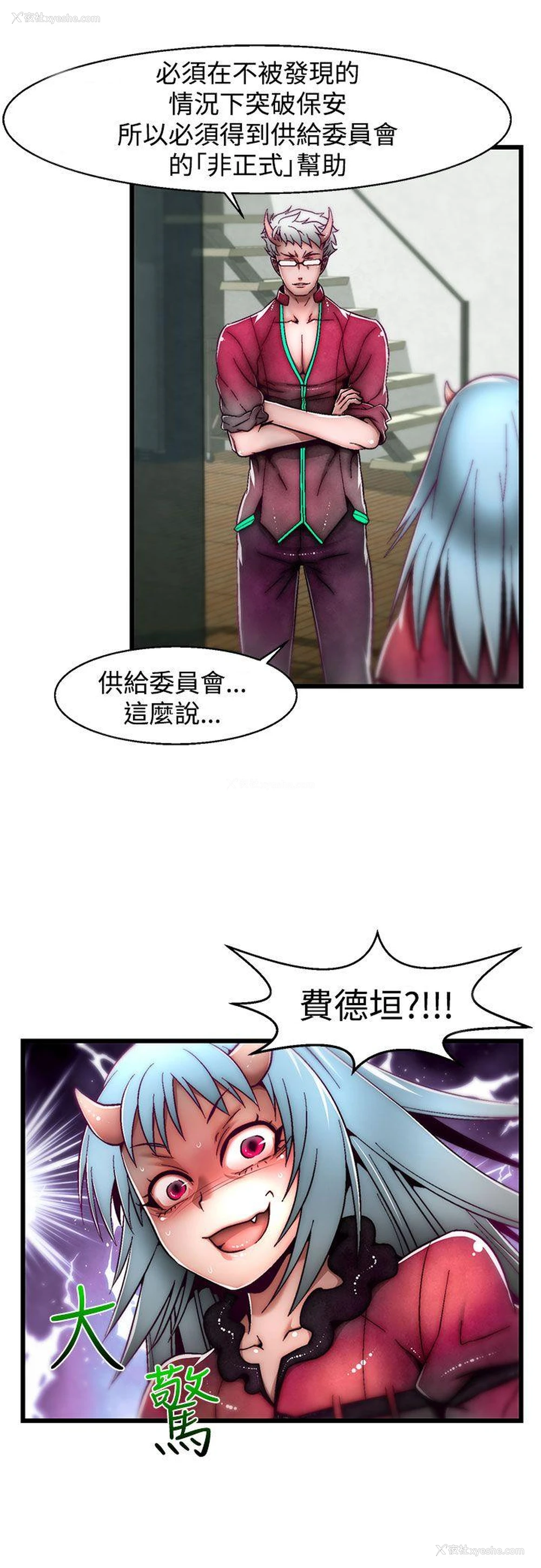 20P - 啪啪啪调教所