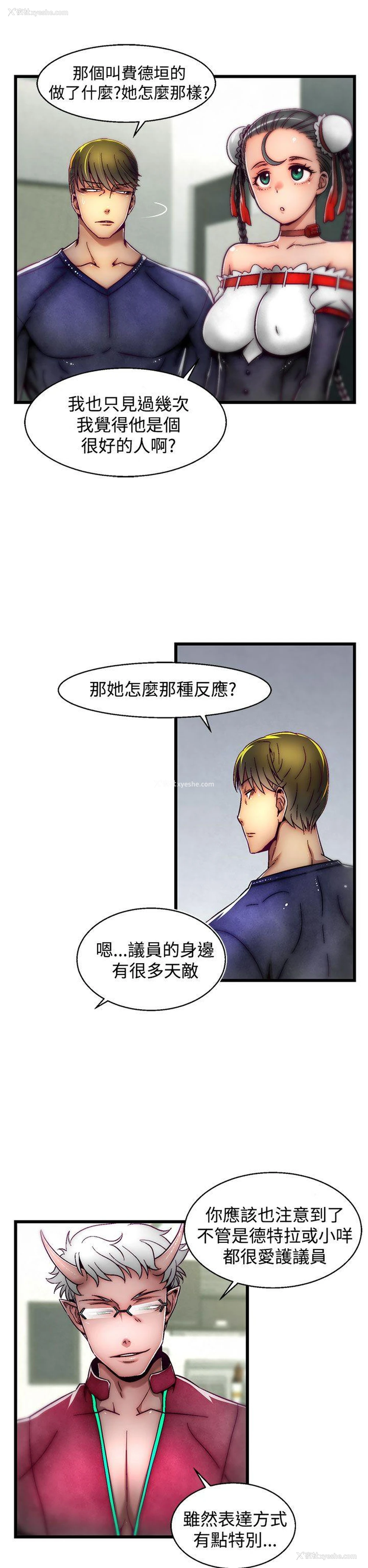 22P - 啪啪啪调教所