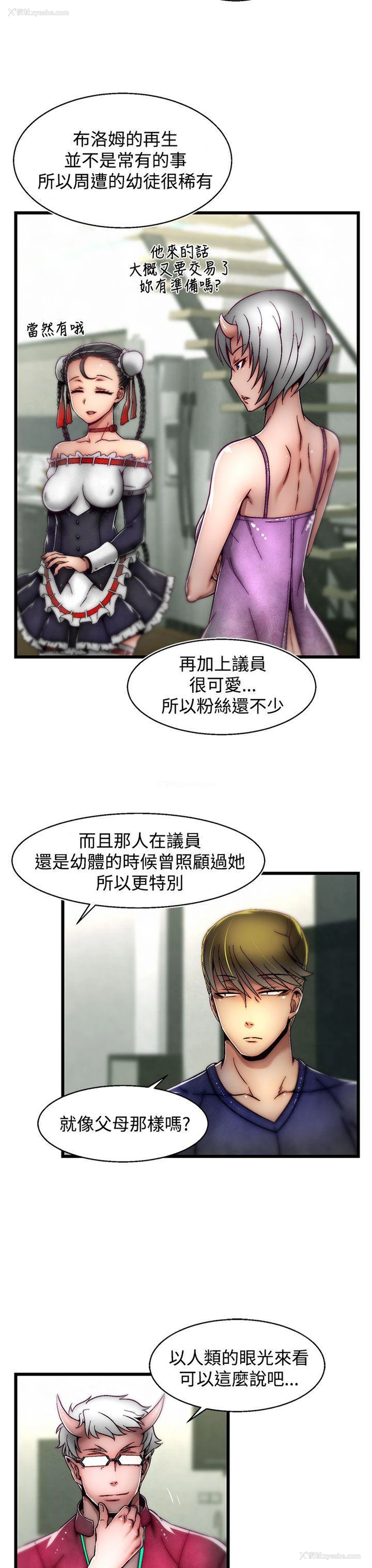 23P - 啪啪啪调教所