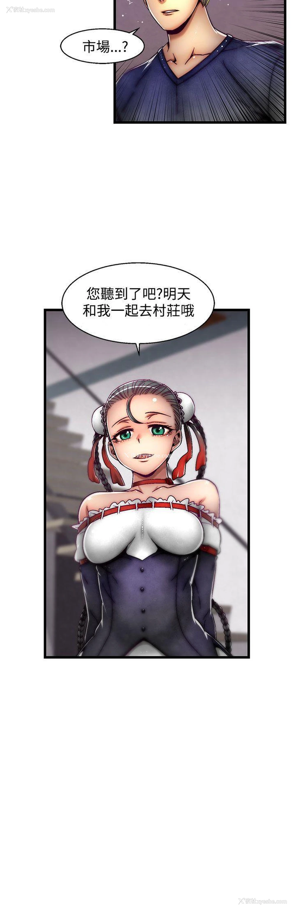 25P - 啪啪啪调教所