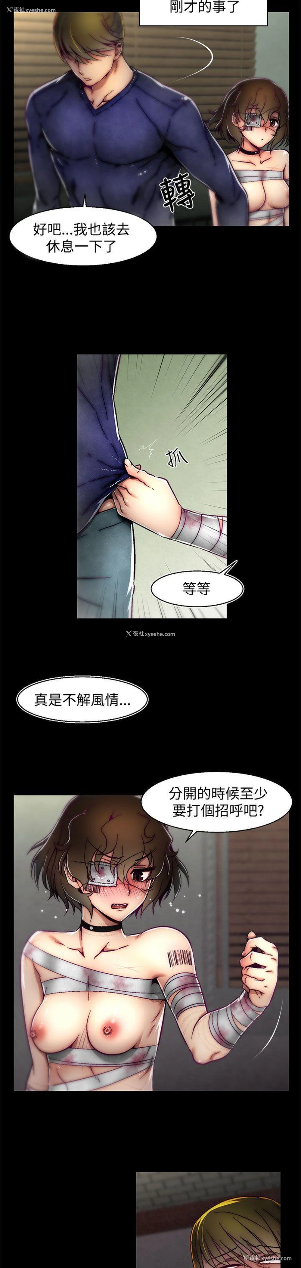 4P - 啪啪啪调教所