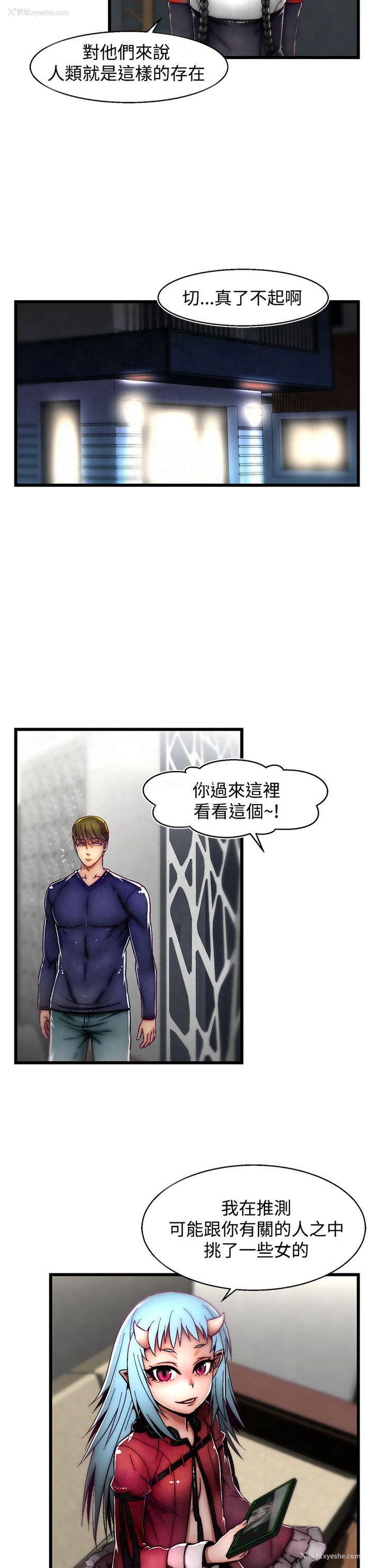 9P - 啪啪啪调教所