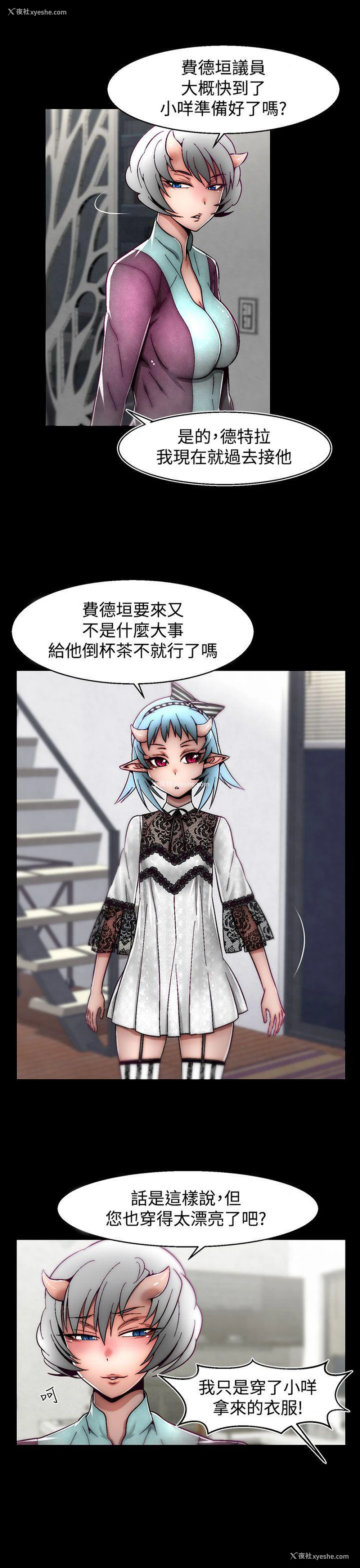 21P - 啪啪啪调教所