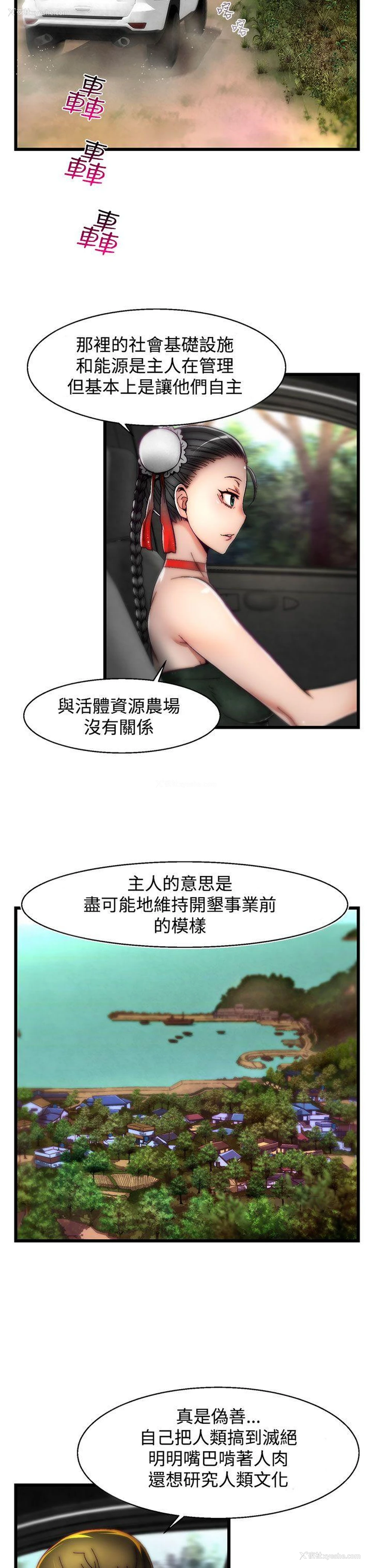 4P - 啪啪啪调教所