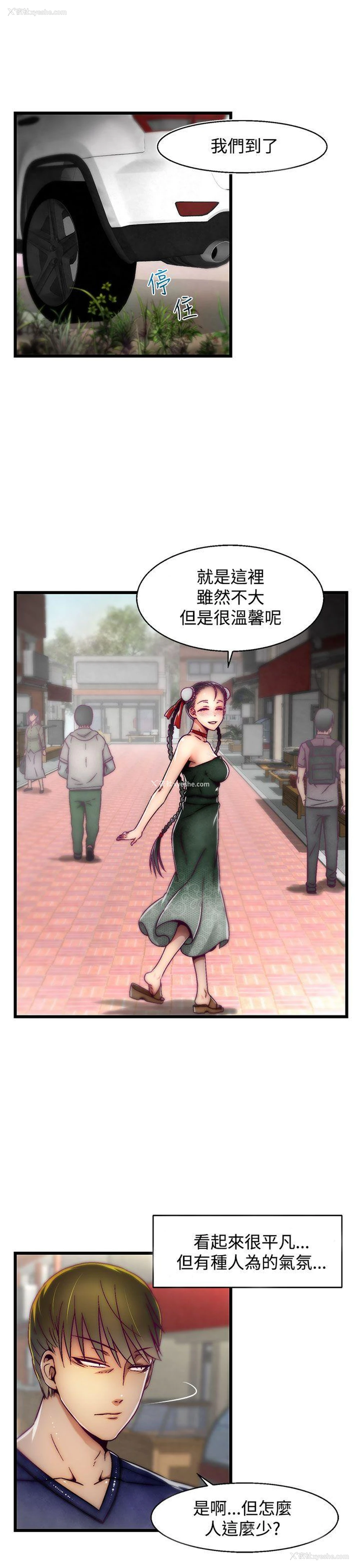 6P - 啪啪啪调教所