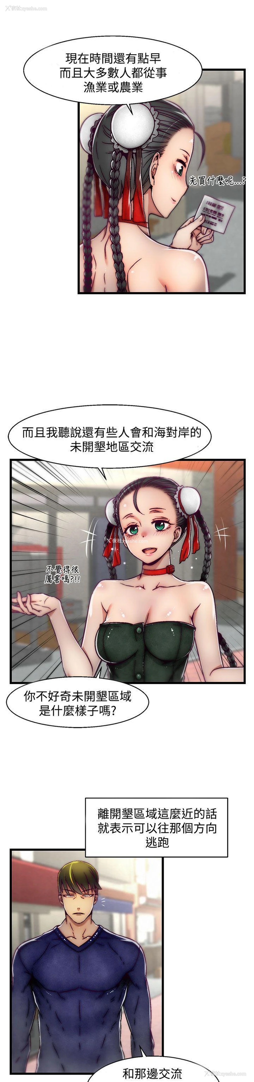 7P - 啪啪啪调教所