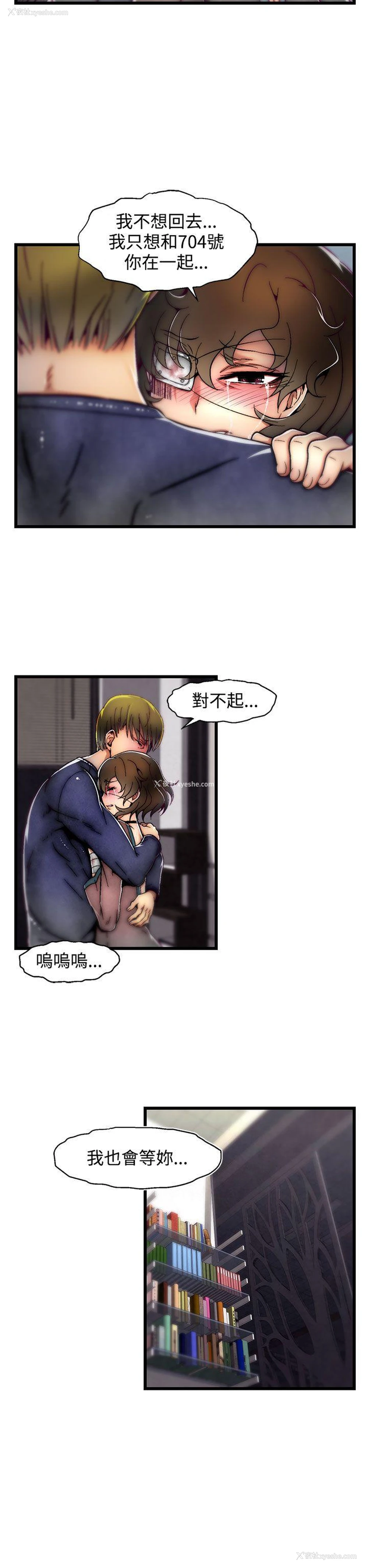 12P - 啪啪啪调教所