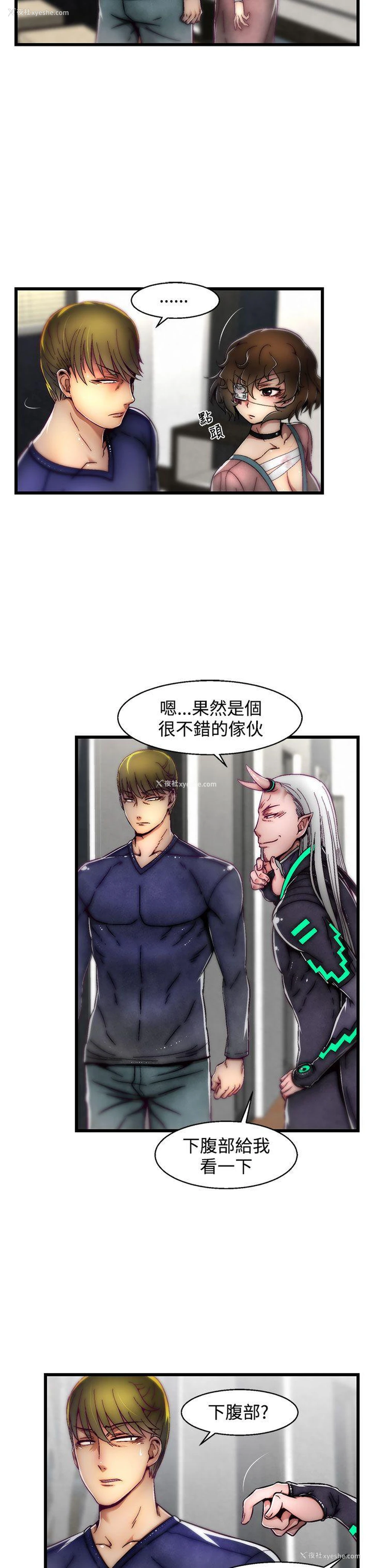 14P - 啪啪啪调教所