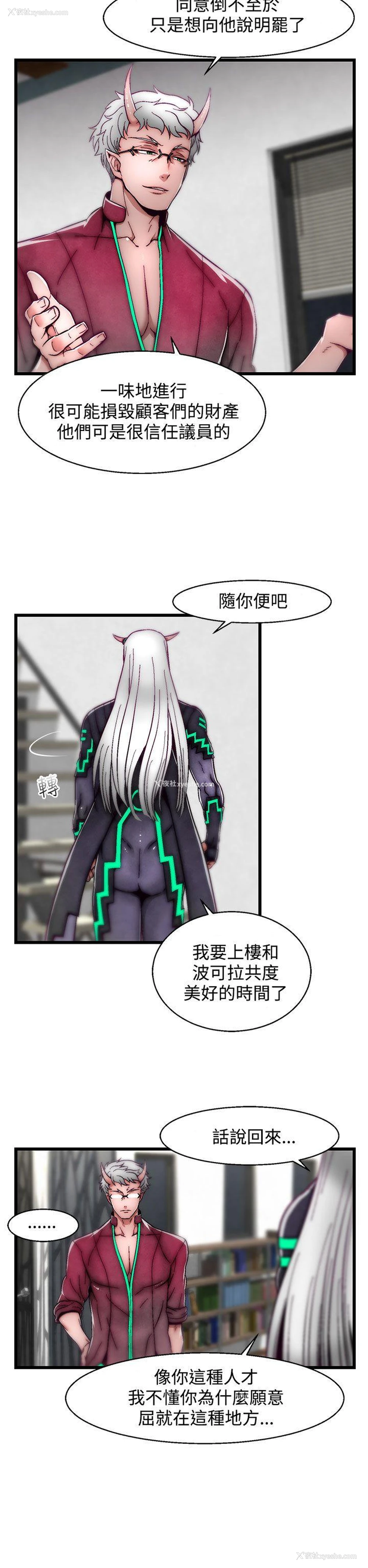 17P - 啪啪啪调教所