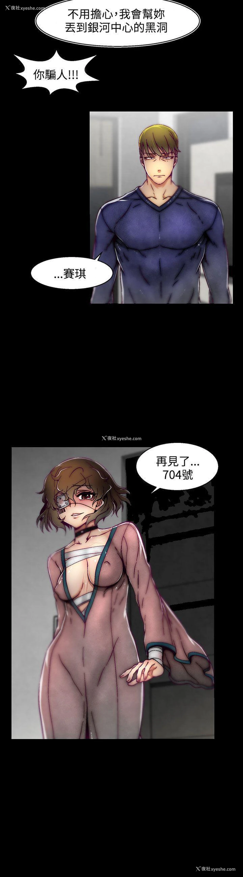 25P - 啪啪啪调教所
