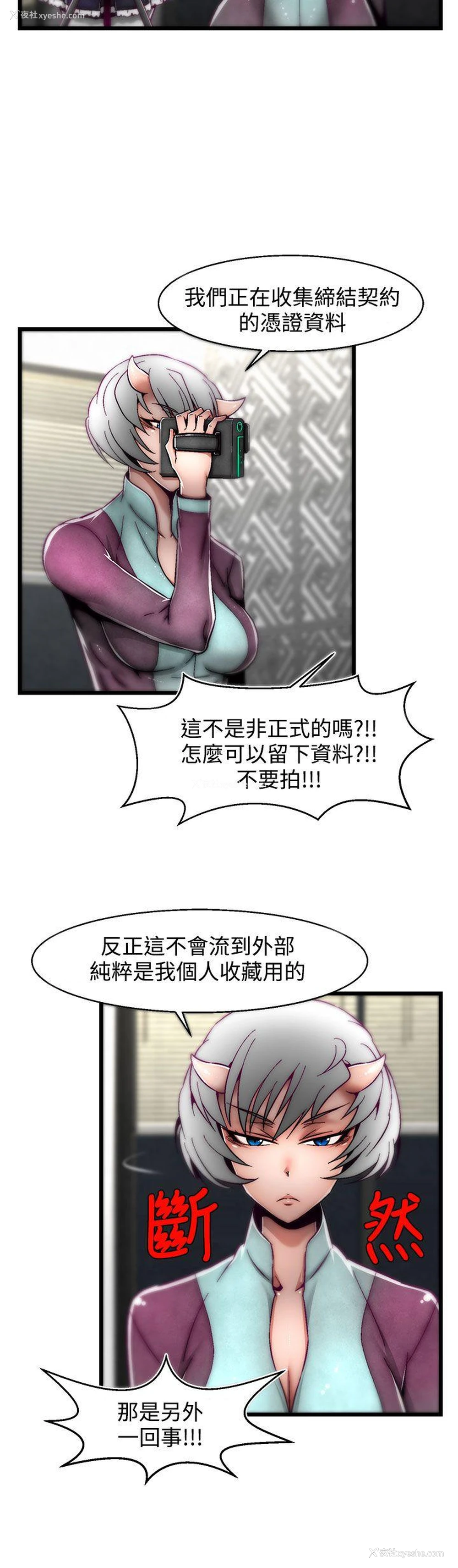 5P - 啪啪啪调教所