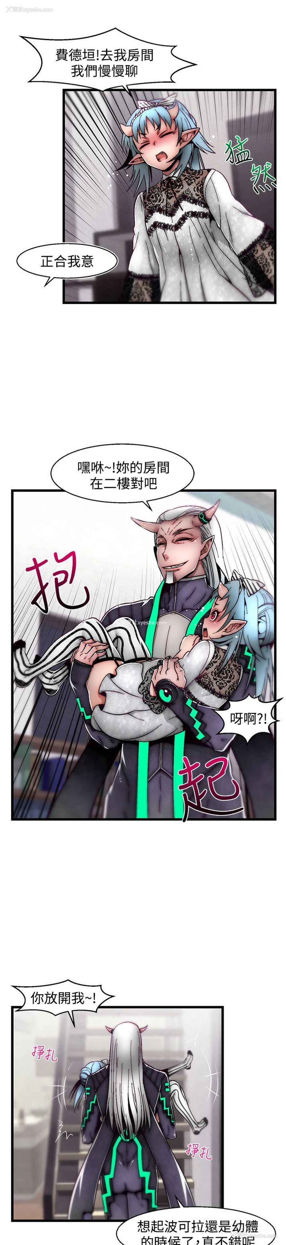 6P - 啪啪啪调教所
