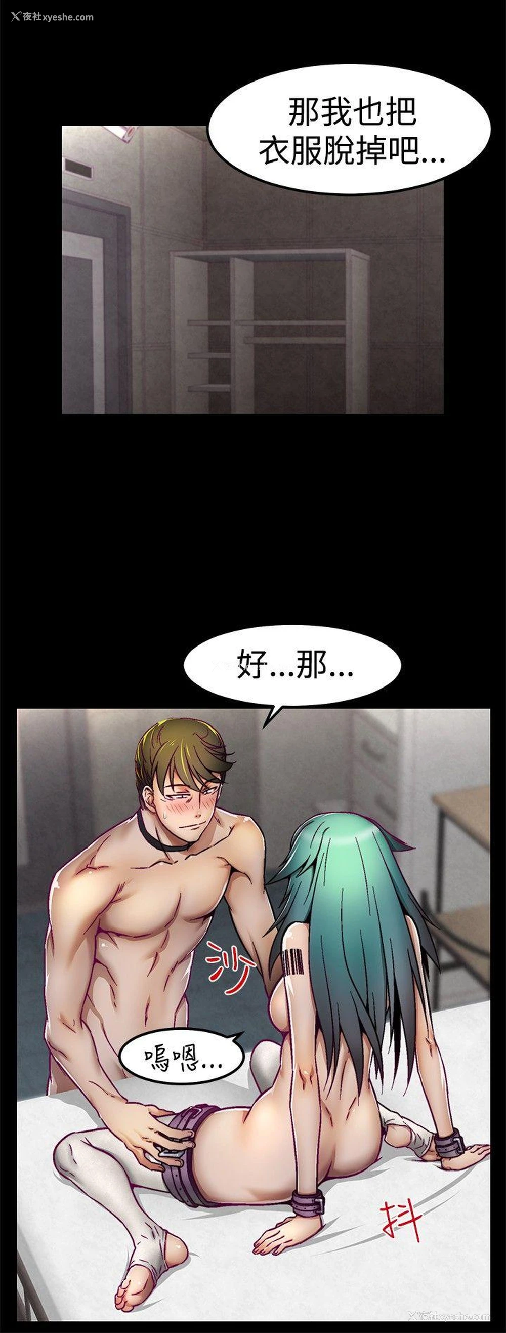 10P - 啪啪啪调教所