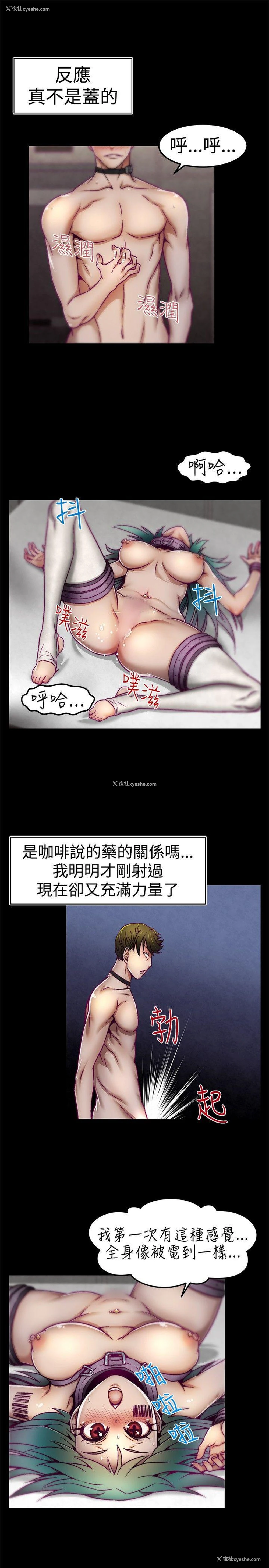 13P - 啪啪啪调教所