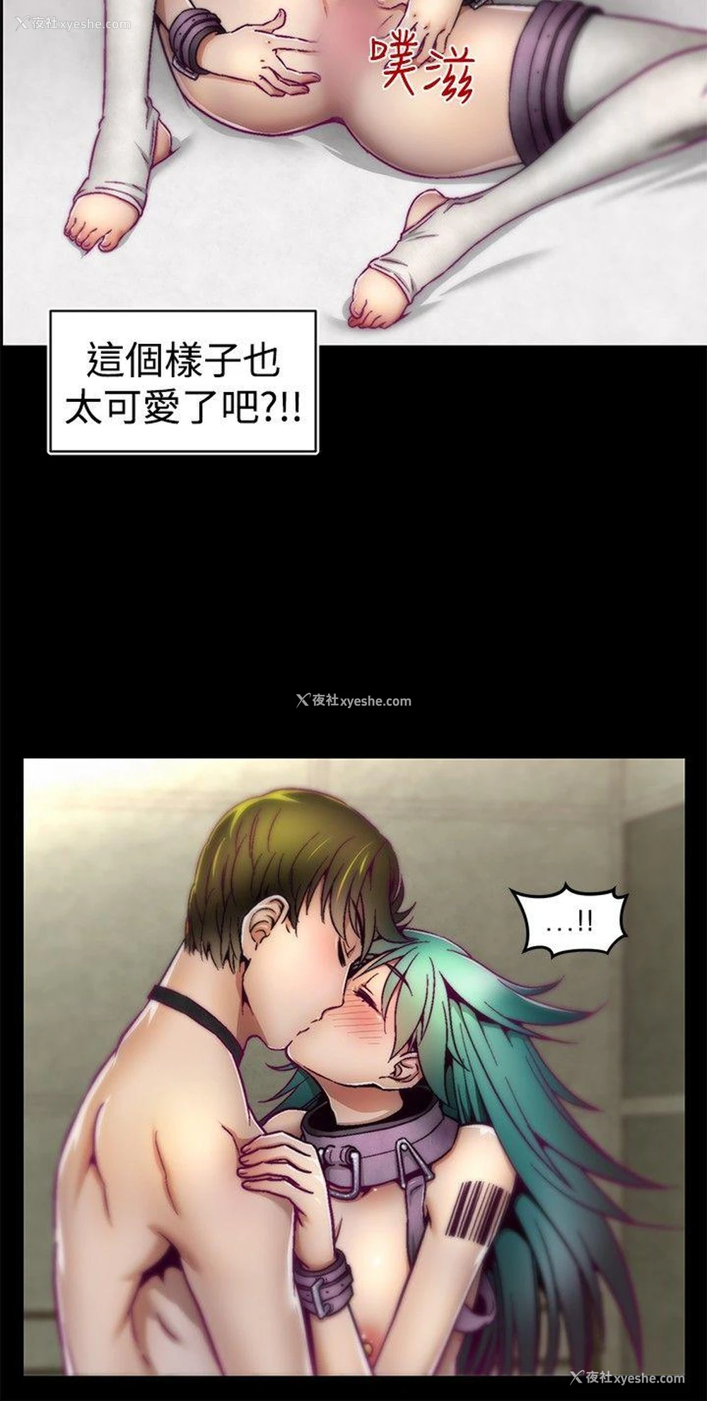 16P - 啪啪啪调教所