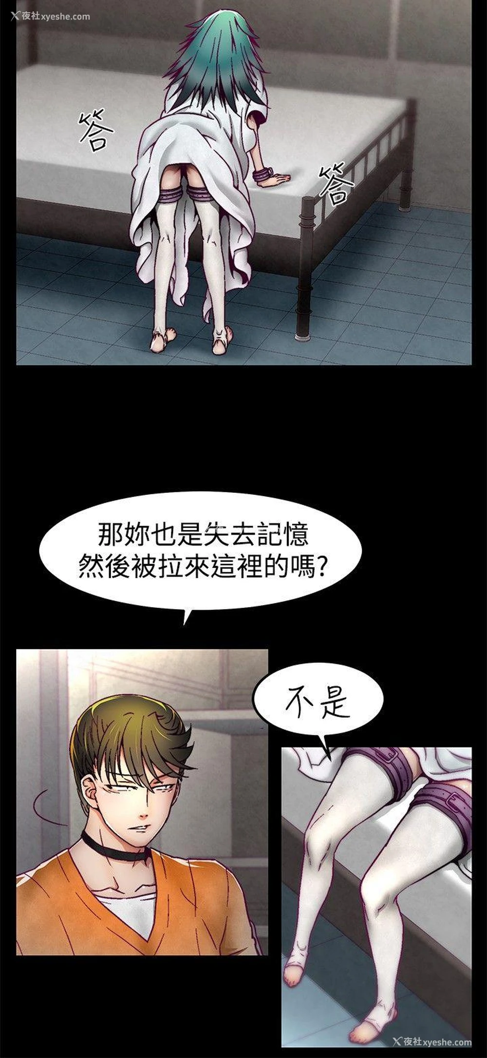 4P - 啪啪啪调教所