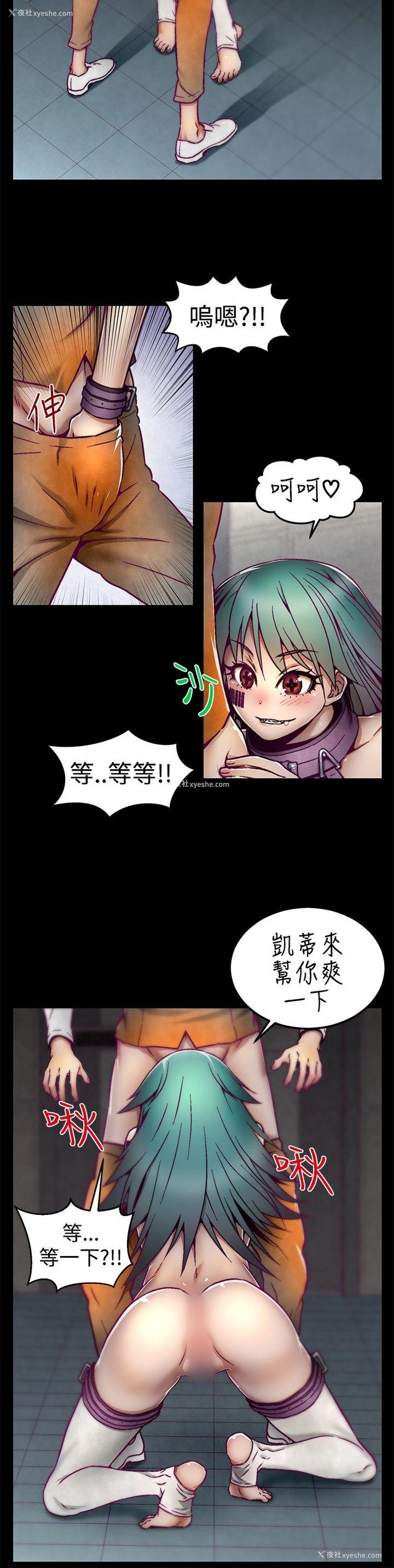 6P - 啪啪啪调教所