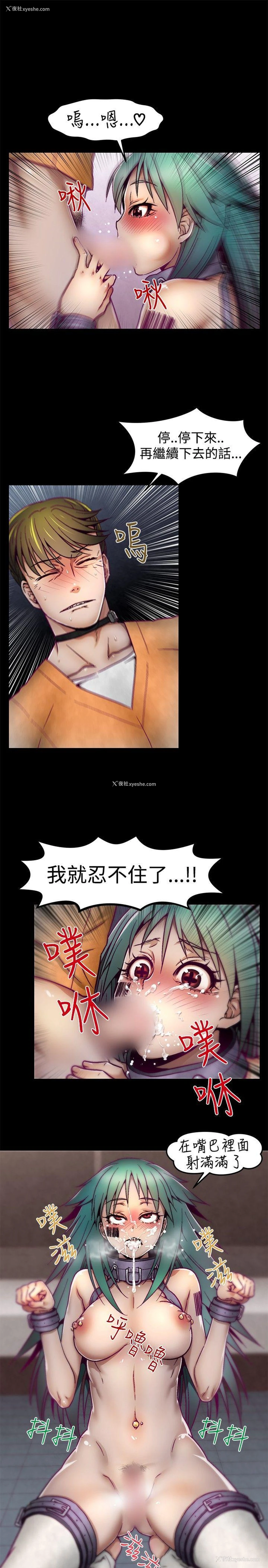 7P - 啪啪啪调教所