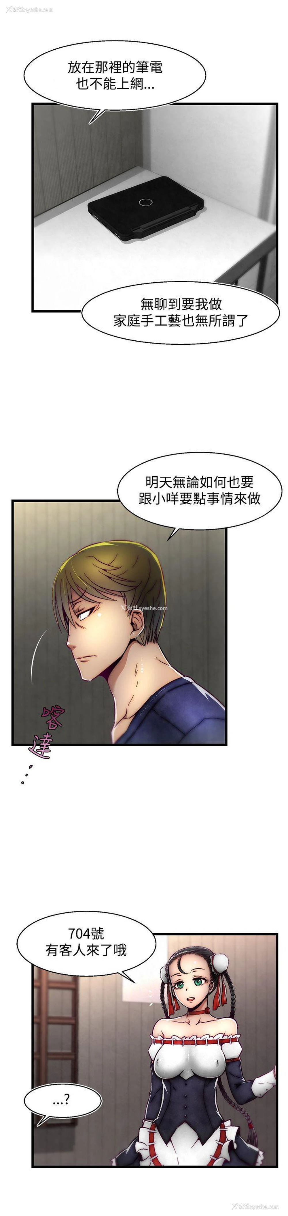 3P - 啪啪啪调教所