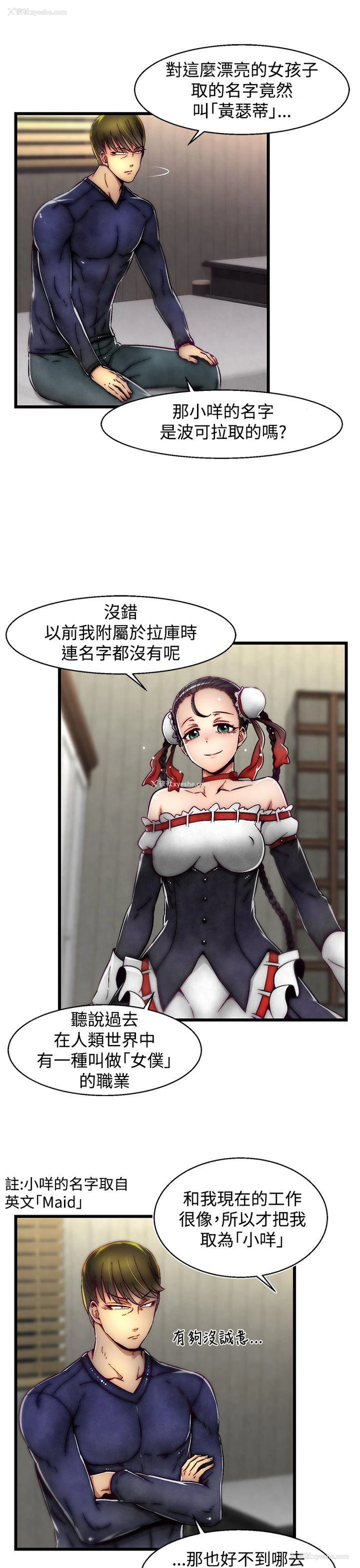6P - 啪啪啪调教所