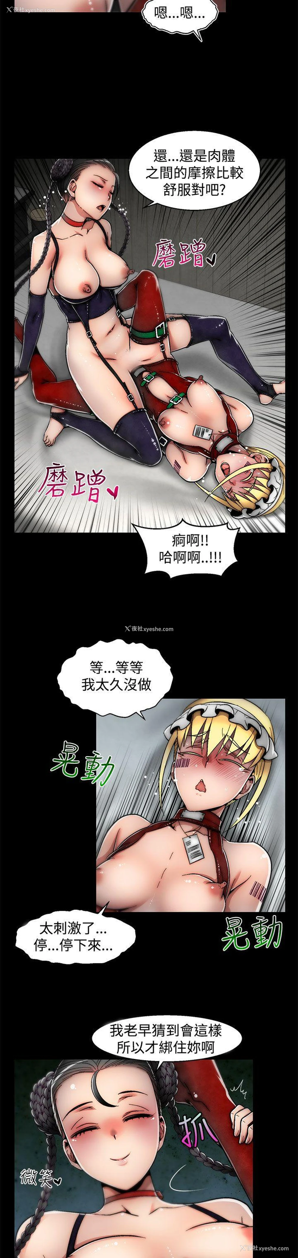 14P - 啪啪啪调教所