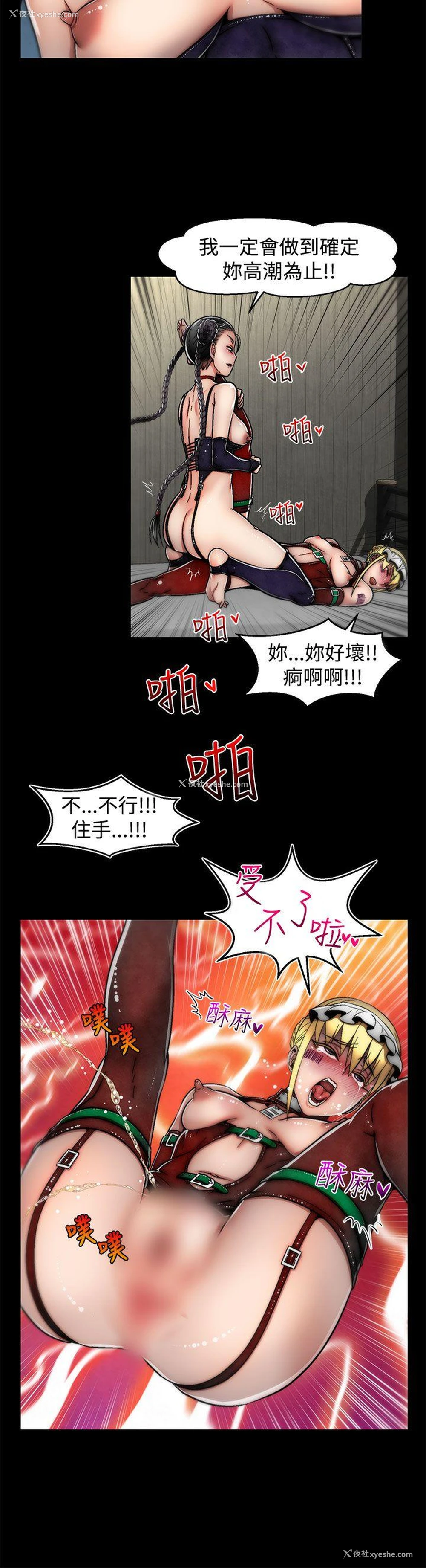 15P - 啪啪啪调教所