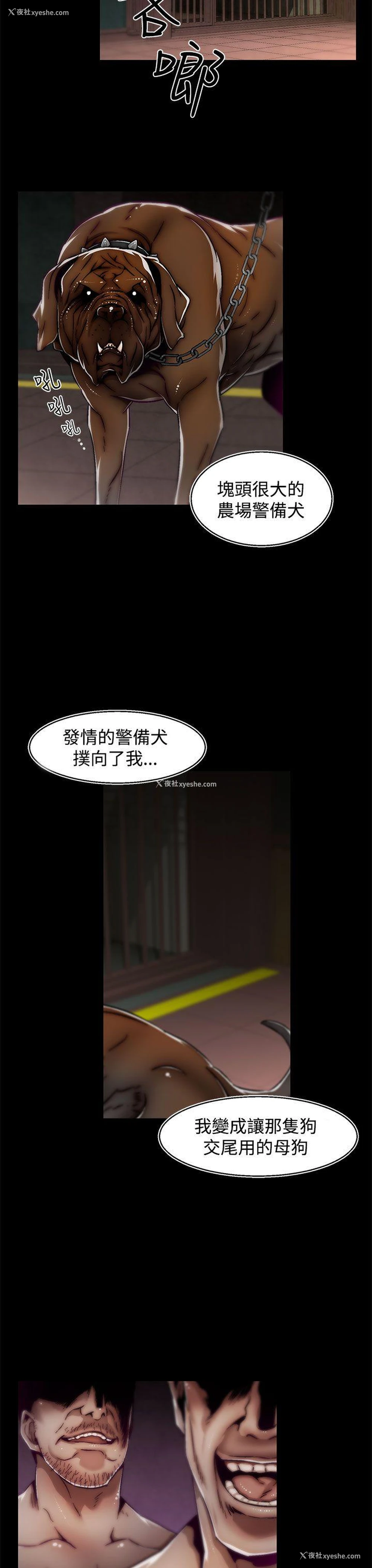 4P - 啪啪啪调教所