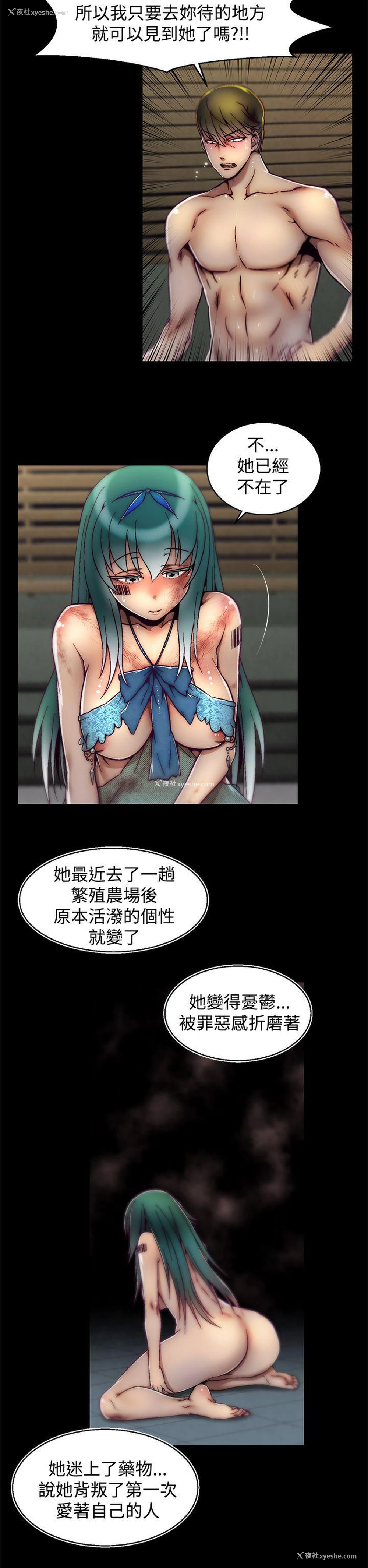 12P - 啪啪啪调教所