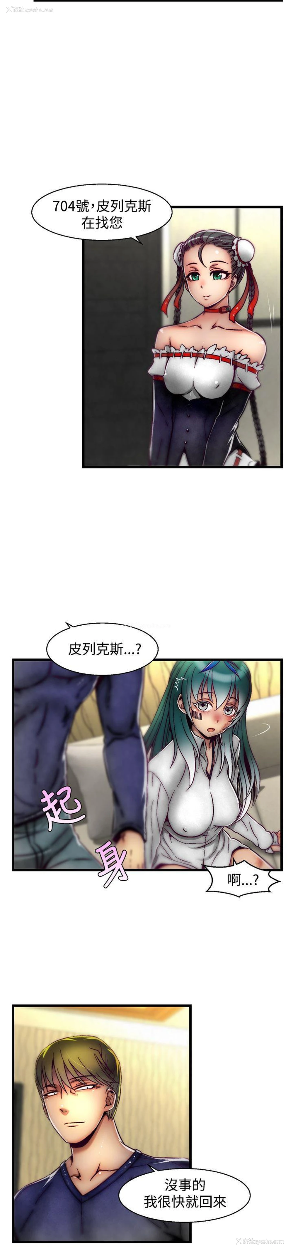 17P - 啪啪啪调教所