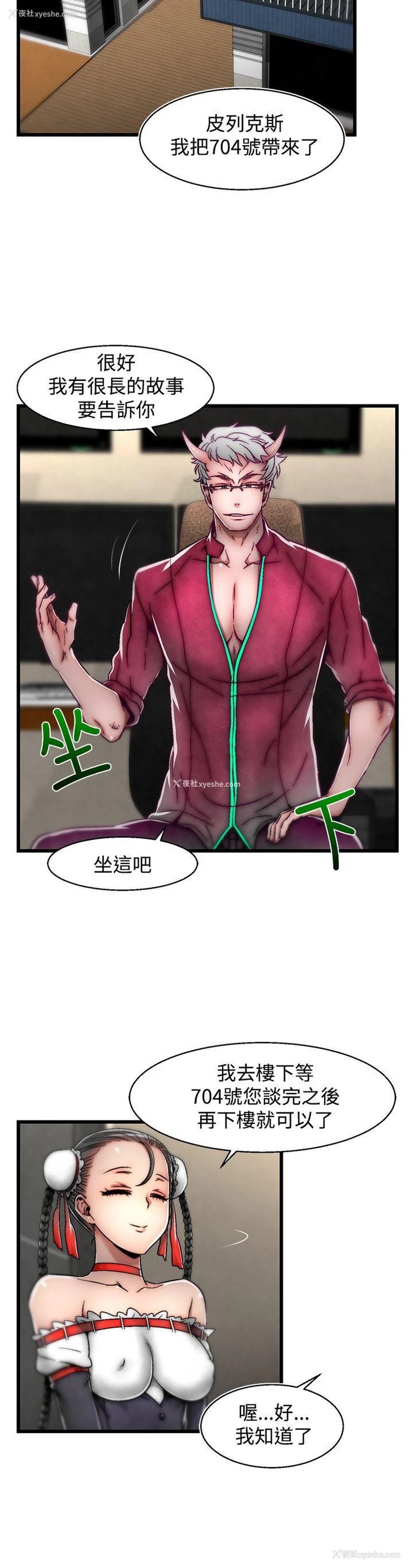 20P - 啪啪啪调教所