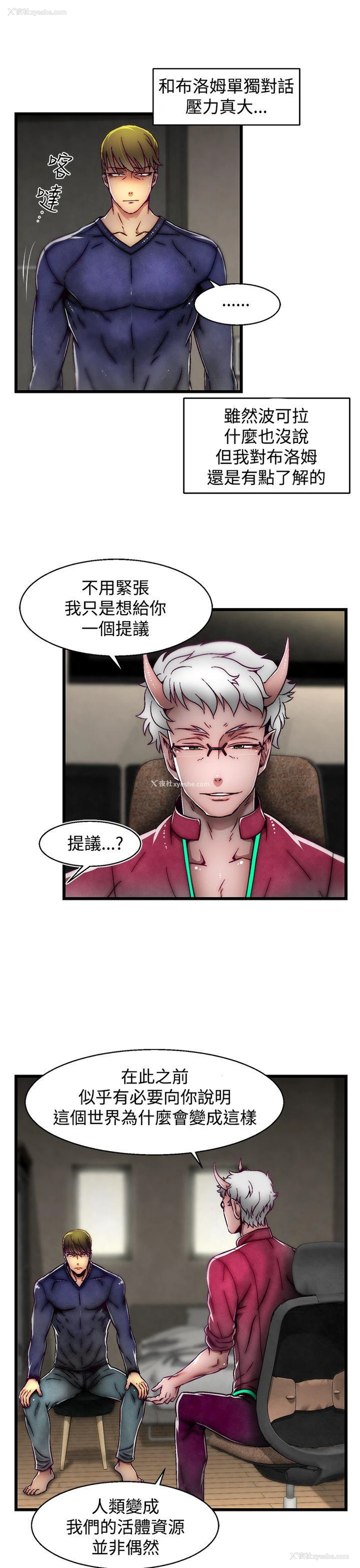21P - 啪啪啪调教所
